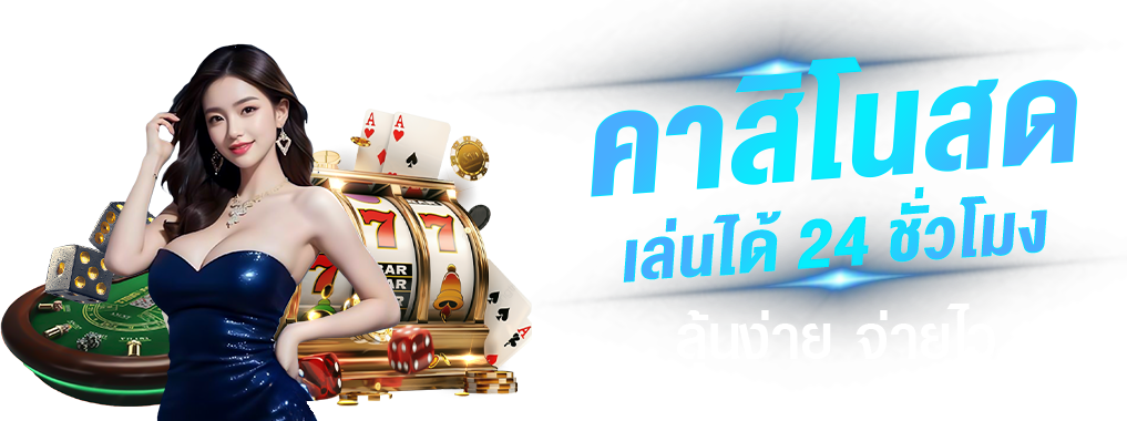 289XBET เว็บเดิมพันครบวงจรที่รวมความมันส์ ความเสถียร